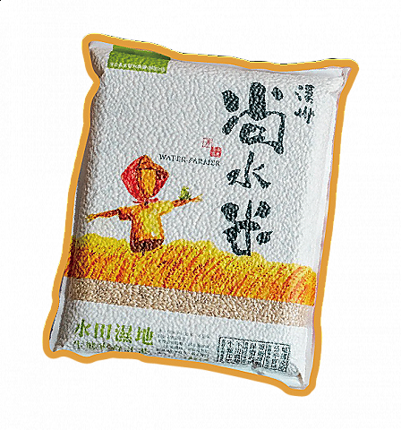 尚水米·樸實包（2kg）